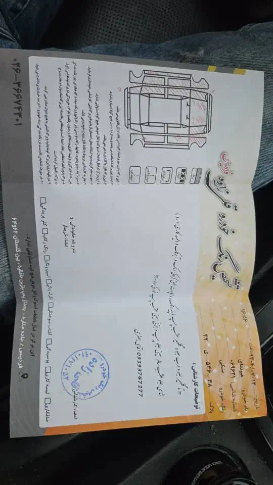 جنسیس کوپه|خودرو سواری و وانت|کرج, گوهردشت|دیوار