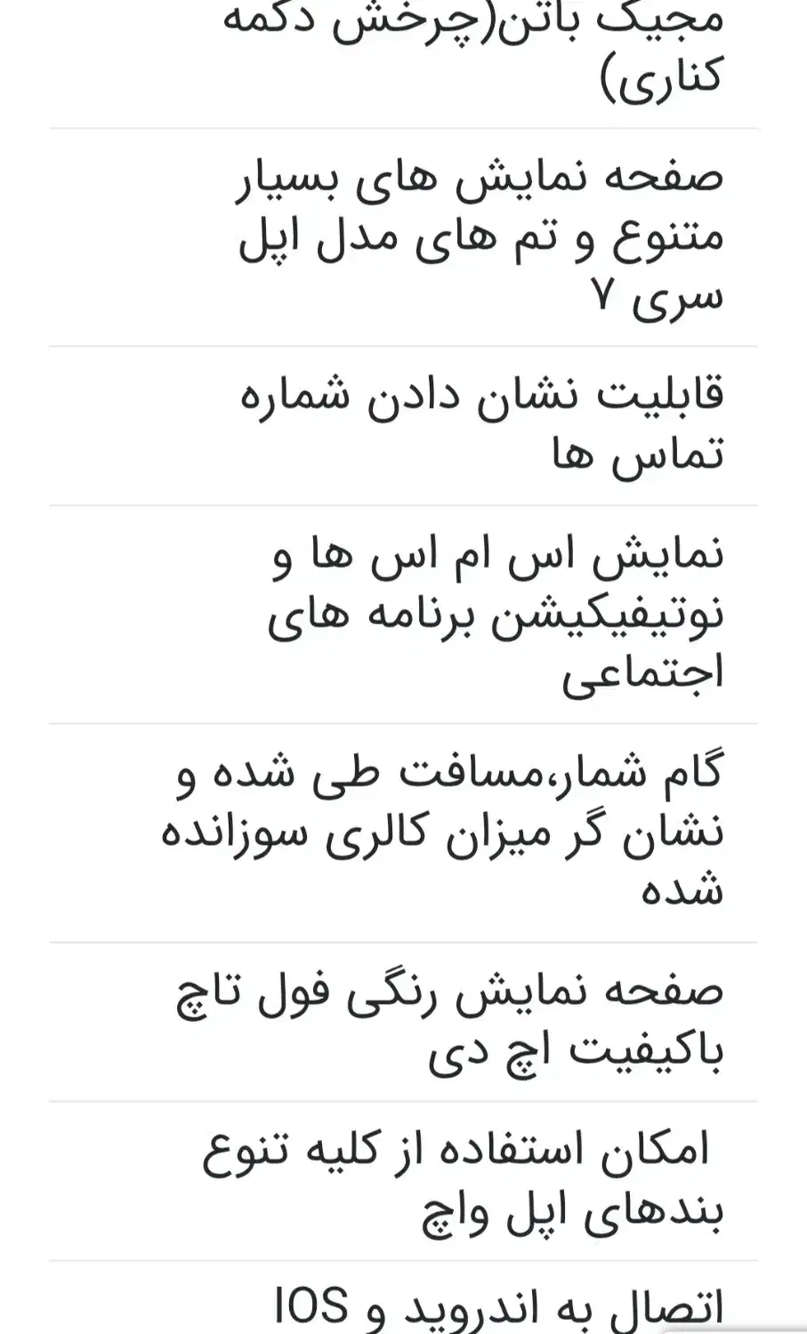 ساعت مچی هوشمند ARROW در حد|ساعت|همدان, |دیوار