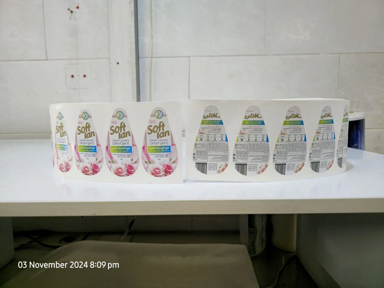 کارگر چاپخانه دیجیتال|استخدام صنعتی، فنی، مهندسی|تهران, چیتگر شمالی|دیوار