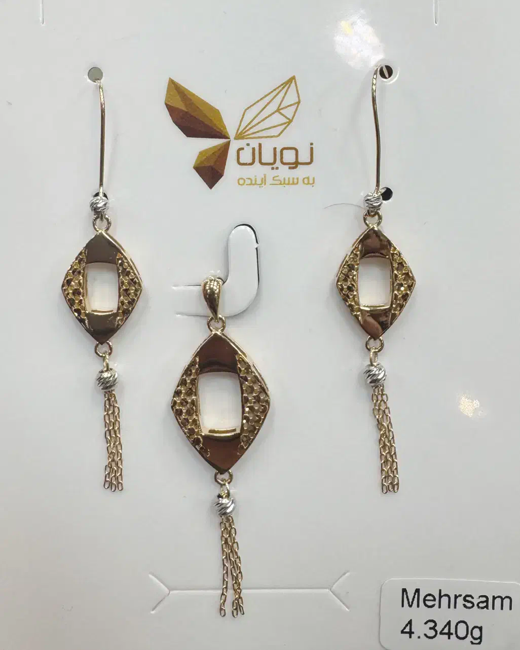 بورس نیمست های طلا شرکت مهرسام|جواهرات|کاشان, درب زنجیر|دیوار