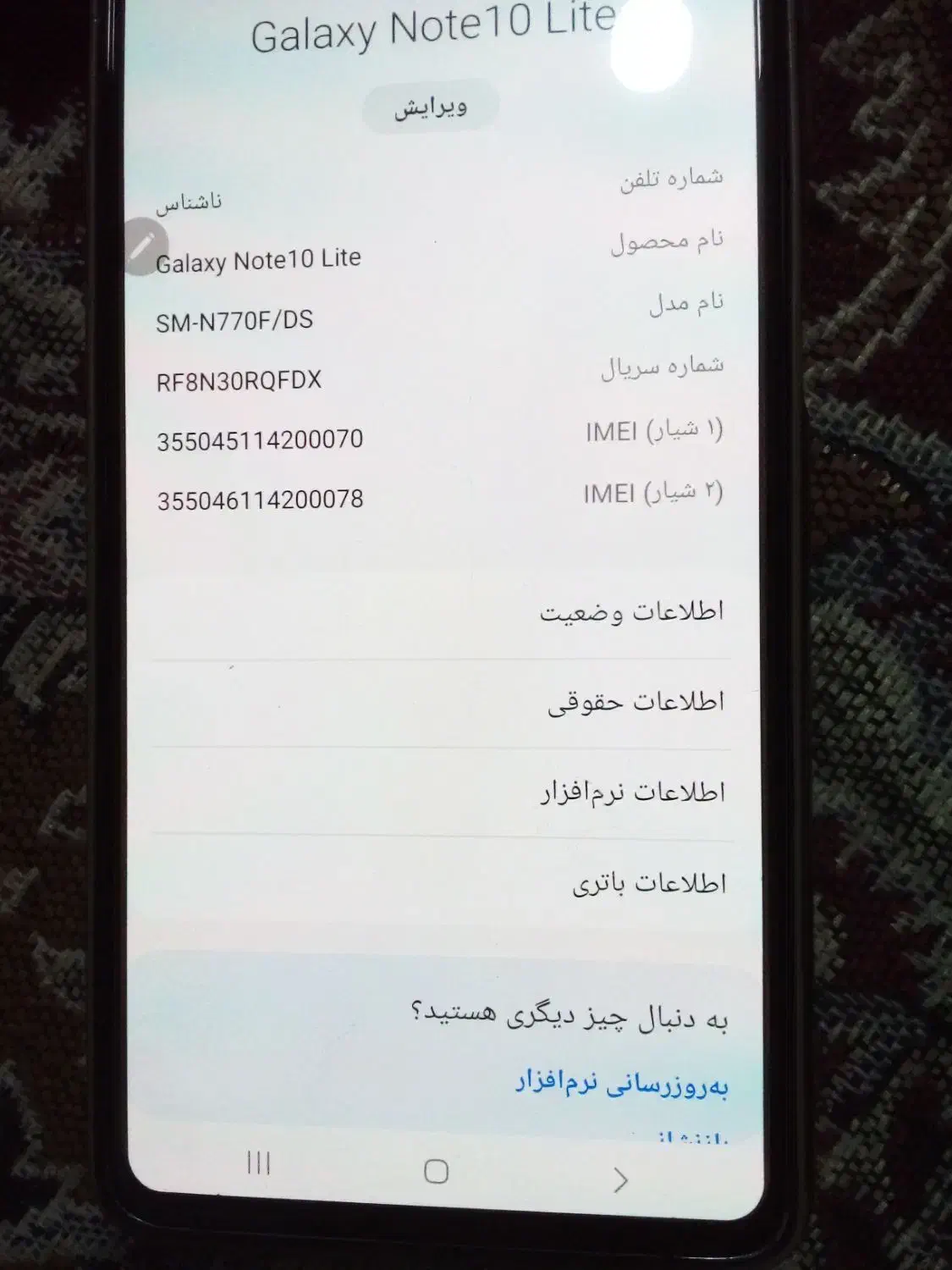 فروش‌گوشی|موبایل|کرج, کیانمهر|دیوار