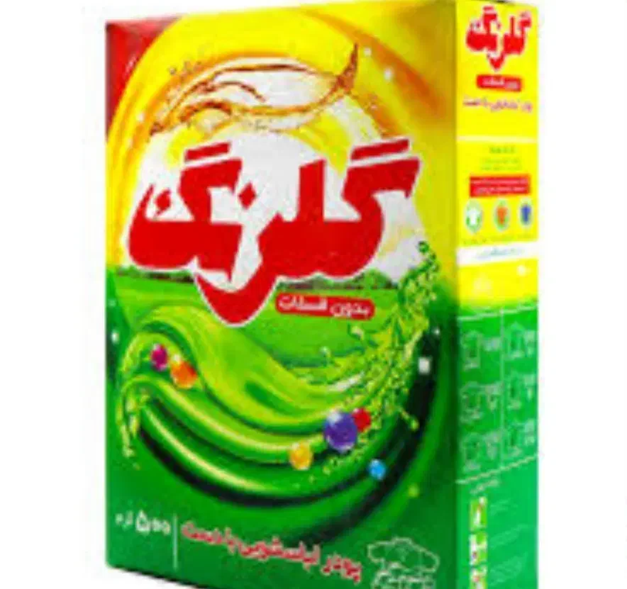 برف دستی و ماشینی با قیمت باورنکردنی|عمده‌فروشی|فردوس (خراسان), |دیوار
