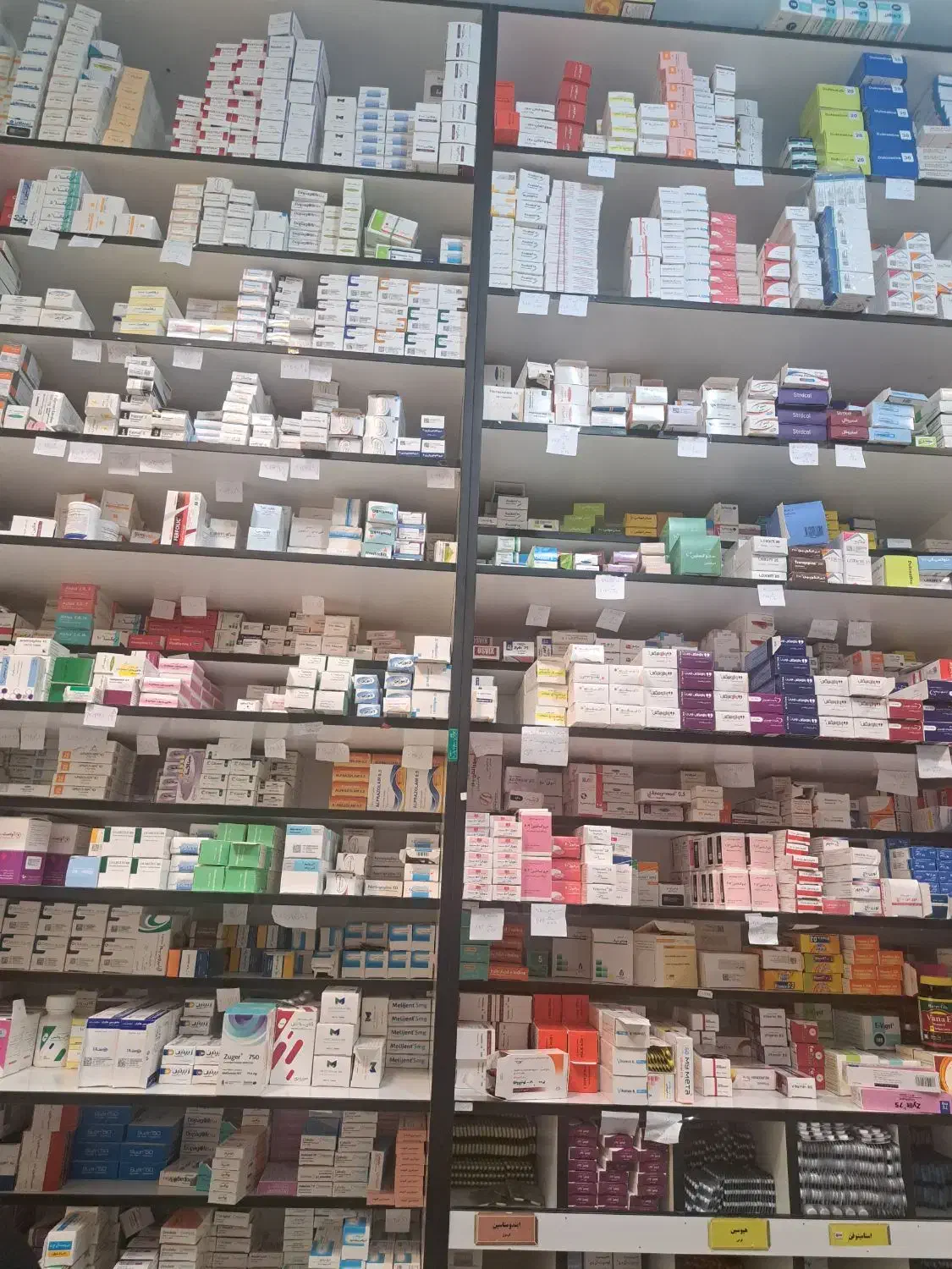 تکنسین دارویی|استخدام درمانی، زیبایی، بهداشتی|قم, هفت تیر|دیوار