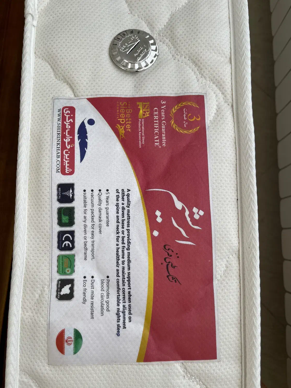 خوشخواب نوزاد ۷۰در ۱۳۰|تشک تختخواب|اراک, |دیوار