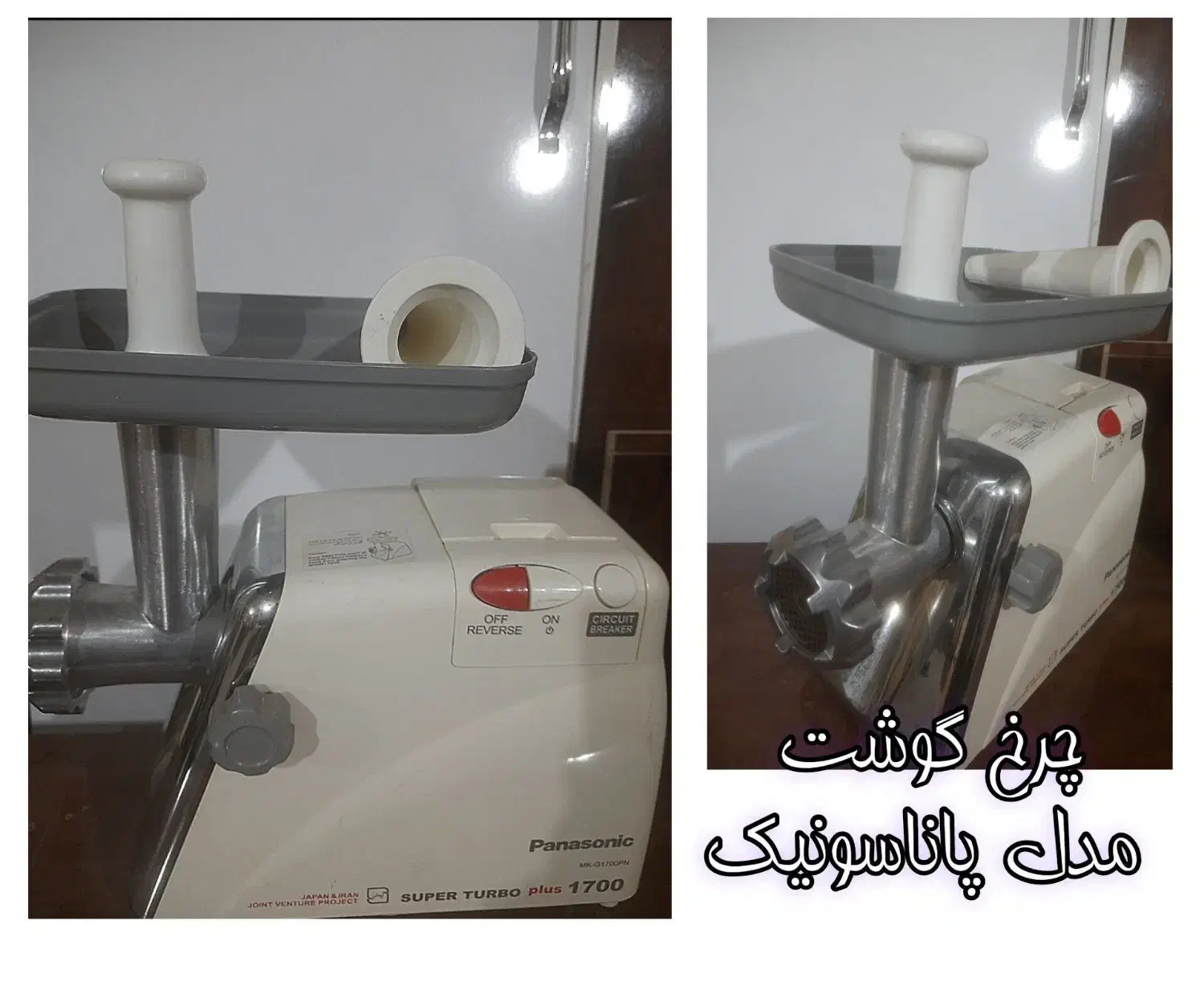 برقی|سایر لوازم برقی|نجف‌آباد, شهدای غربی|دیوار