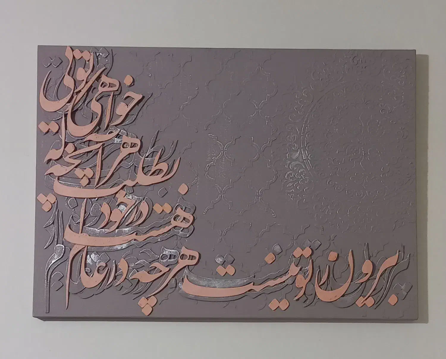 تابلو|تابلو، نقاشی، عکس|کوهدشت, |دیوار