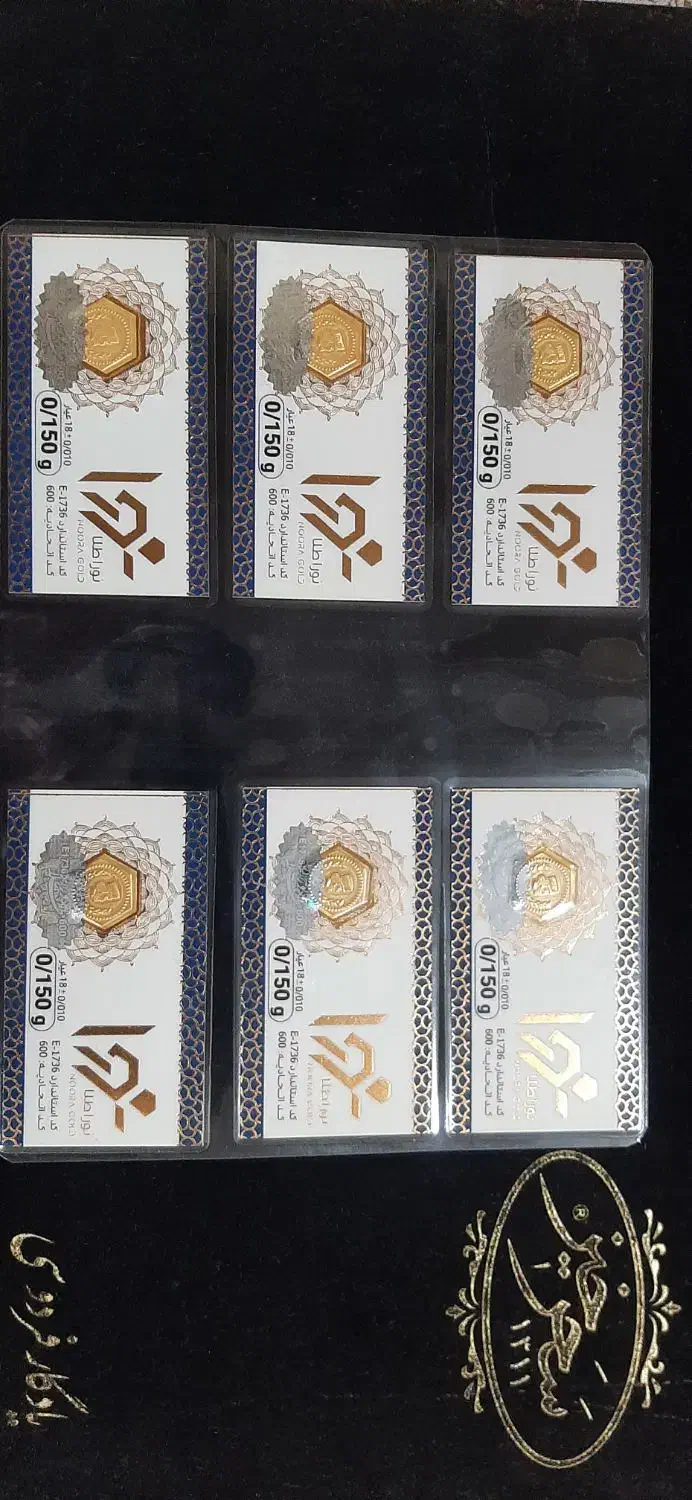 سکه پارسیان|جواهرات|اصفهان, باغ فدک|دیوار