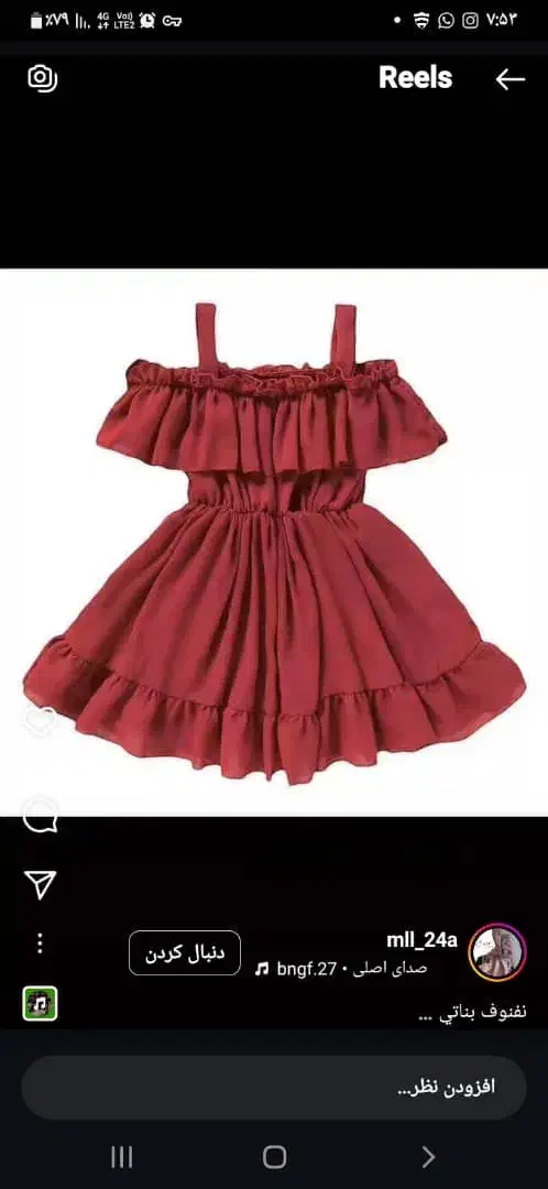 دوخت لباس با کمترین قیمت|لباس|بندرعباس, |دیوار