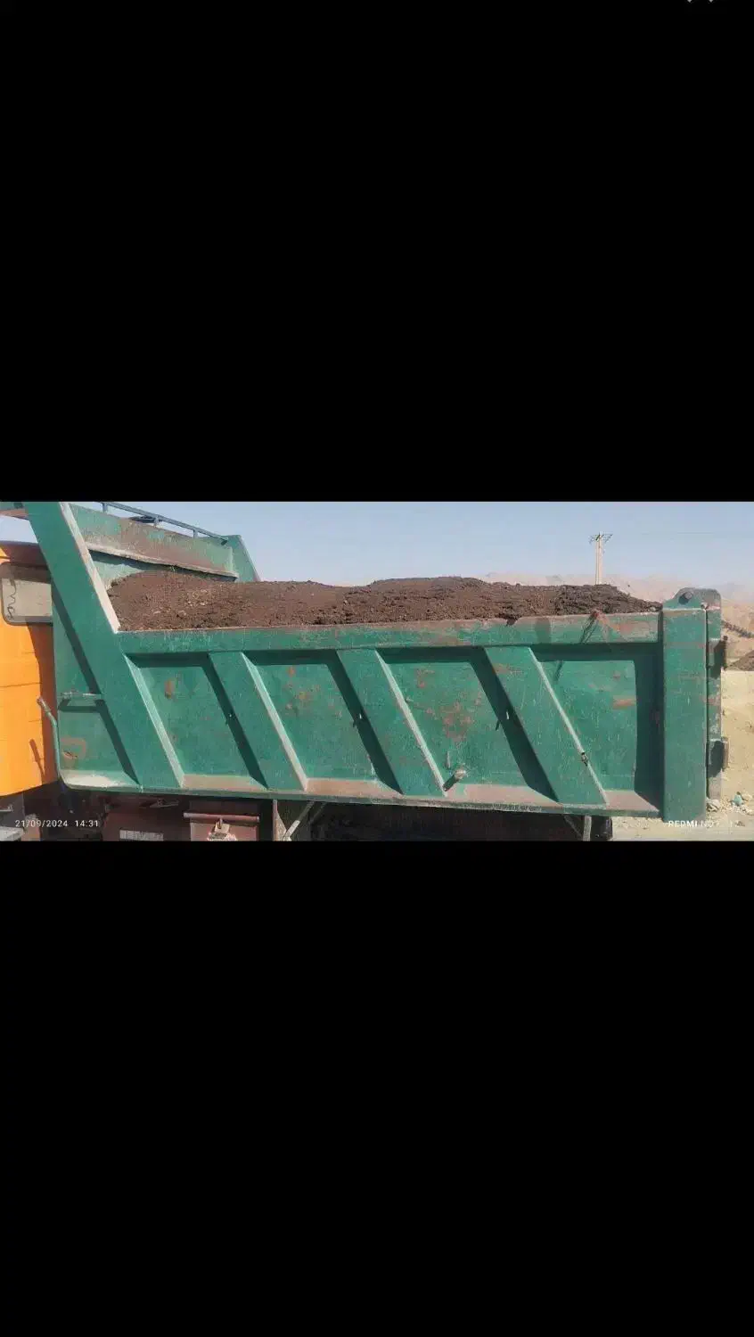 کود حیوانی خشک وخالص|خدمات باغبانی و درختکاری|ماهدشت, |دیوار