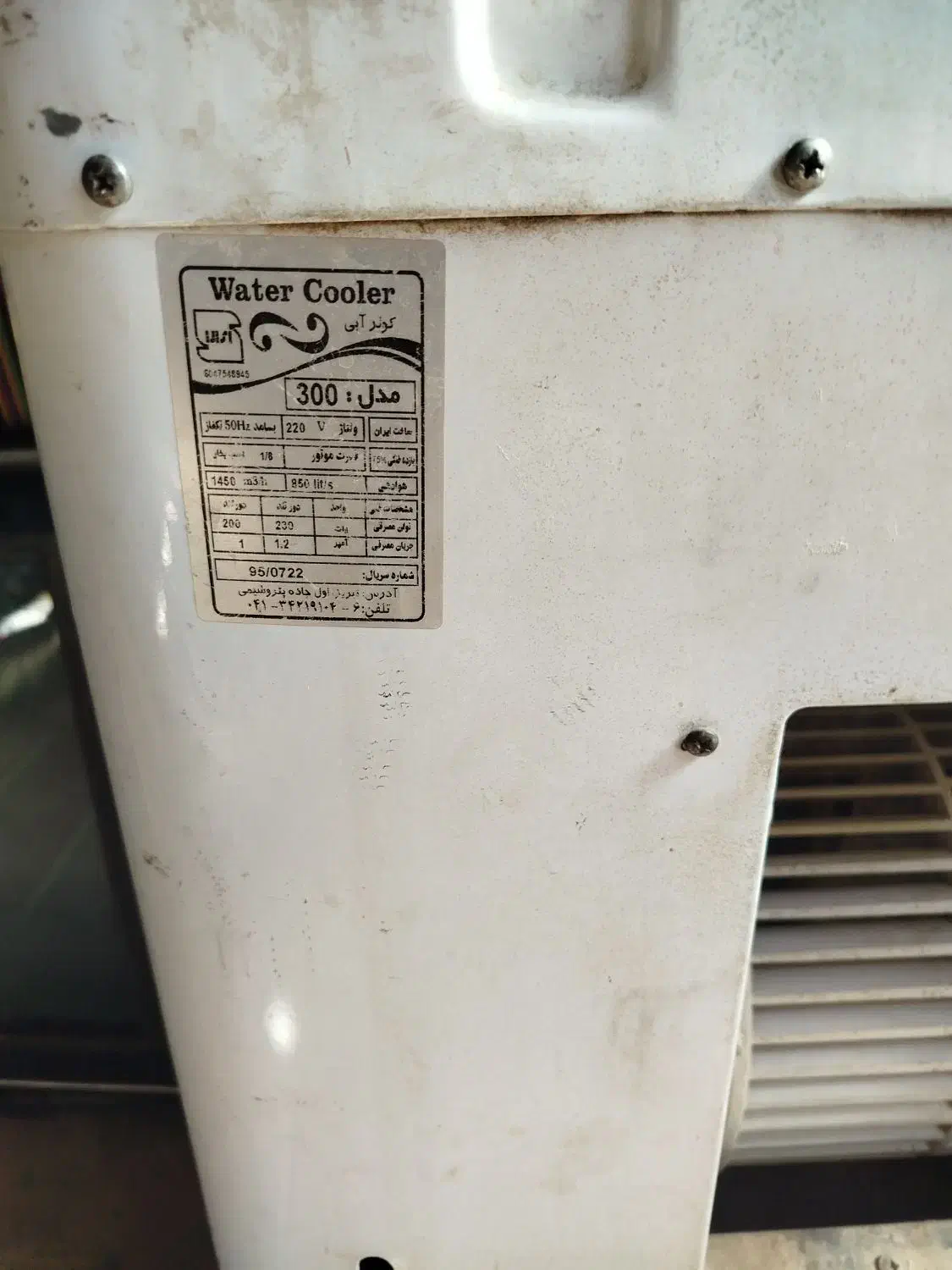 مقداری وسایل|حراج|تفت, |دیوار