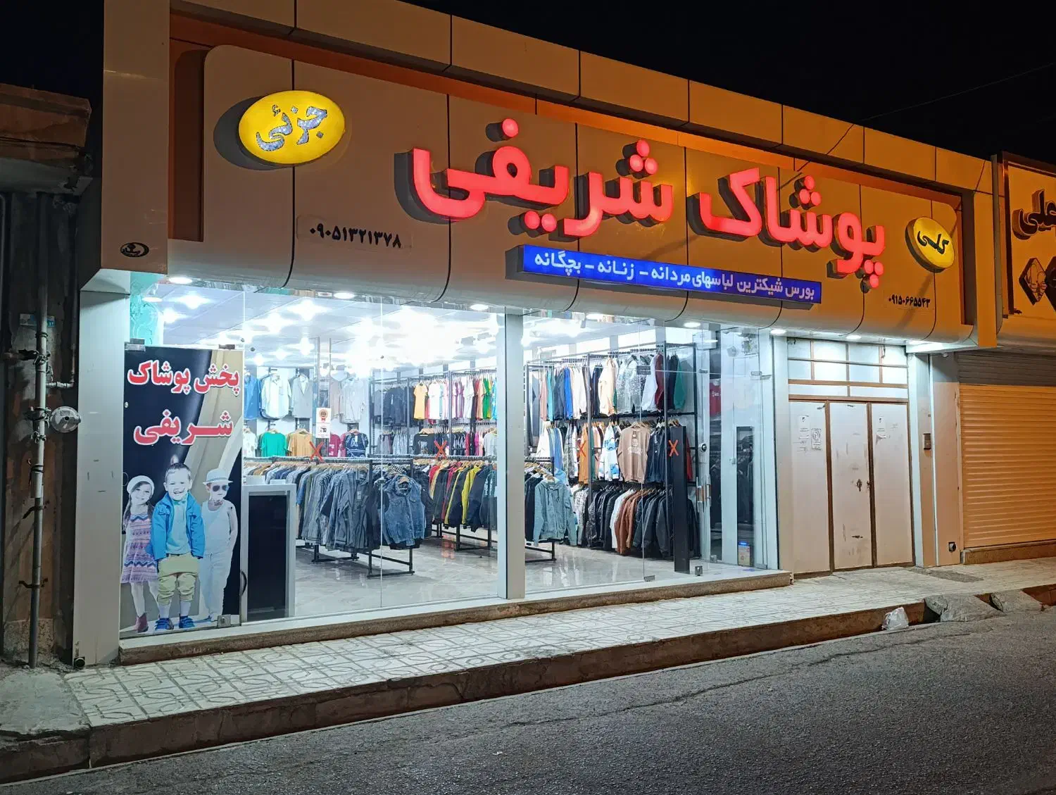 حراج کاپشن مردانه|لباس|سبزوار, امام خمینی (ناوی)|دیوار