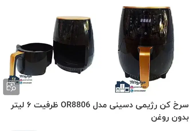 سرخکن دسینی ۶ لیتر|اجاق گاز و لوازم برقی پخت‌وپز|شیراز, شیخ روزبهان|دیوار