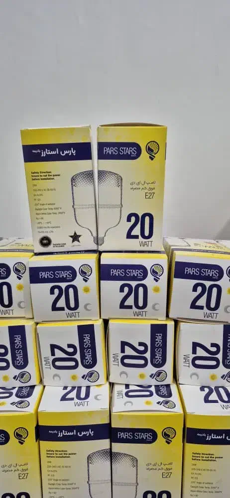 نمایندگی فروش لامپ کم مصرف|لامپ و چراغ|بوشهر, |دیوار