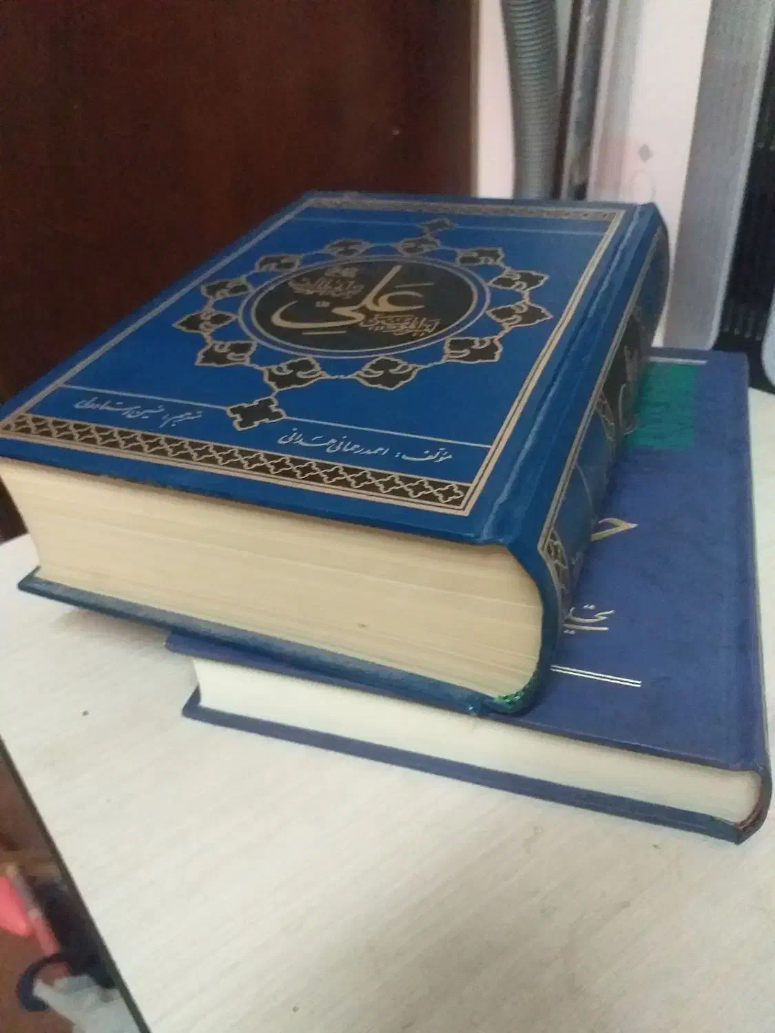 کتاب امیرالمومنین علی ابن ابی طالب وچشمه دربستر|کتاب و مجله مذهبی|قم, نخودی|دیوار