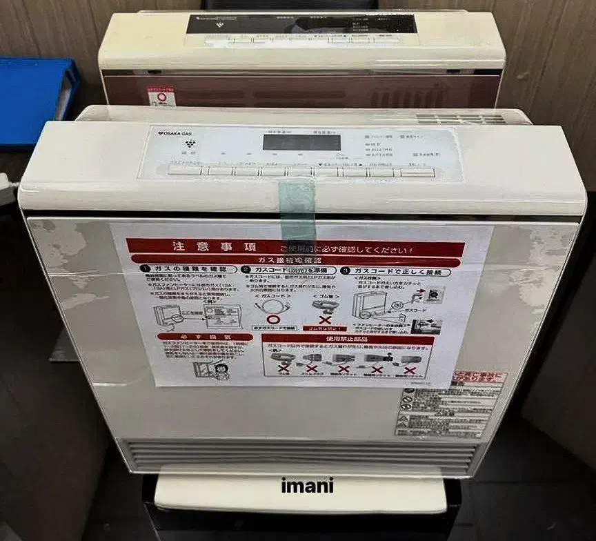 بخاری درجا ژاپنی کامیون/کمپر / چادر /مسافرتی آکبند|بخاری، هیتر، شومینه|قائم‌شهر, |دیوار