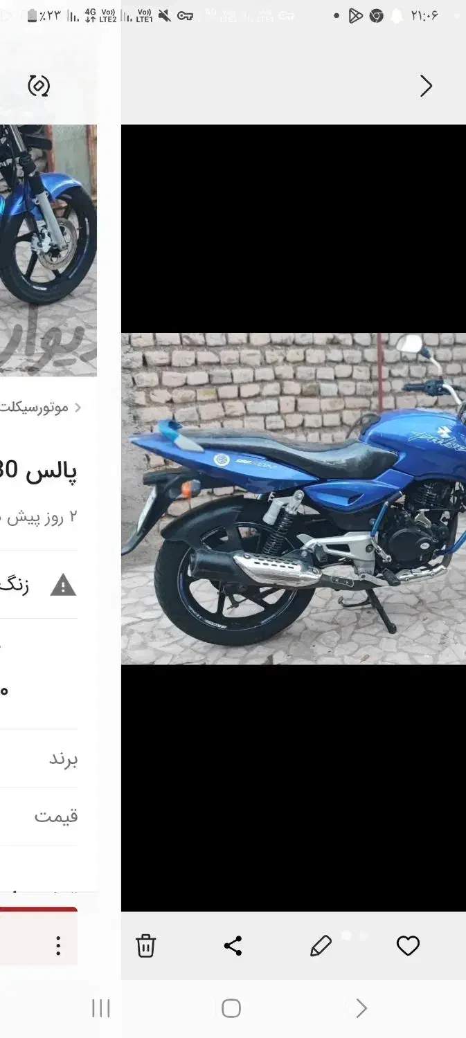 پالس 180تمام فابریک سند اماده انتقال|موتورسیکلت|نیشابور, فردوسی جنوبی|دیوار