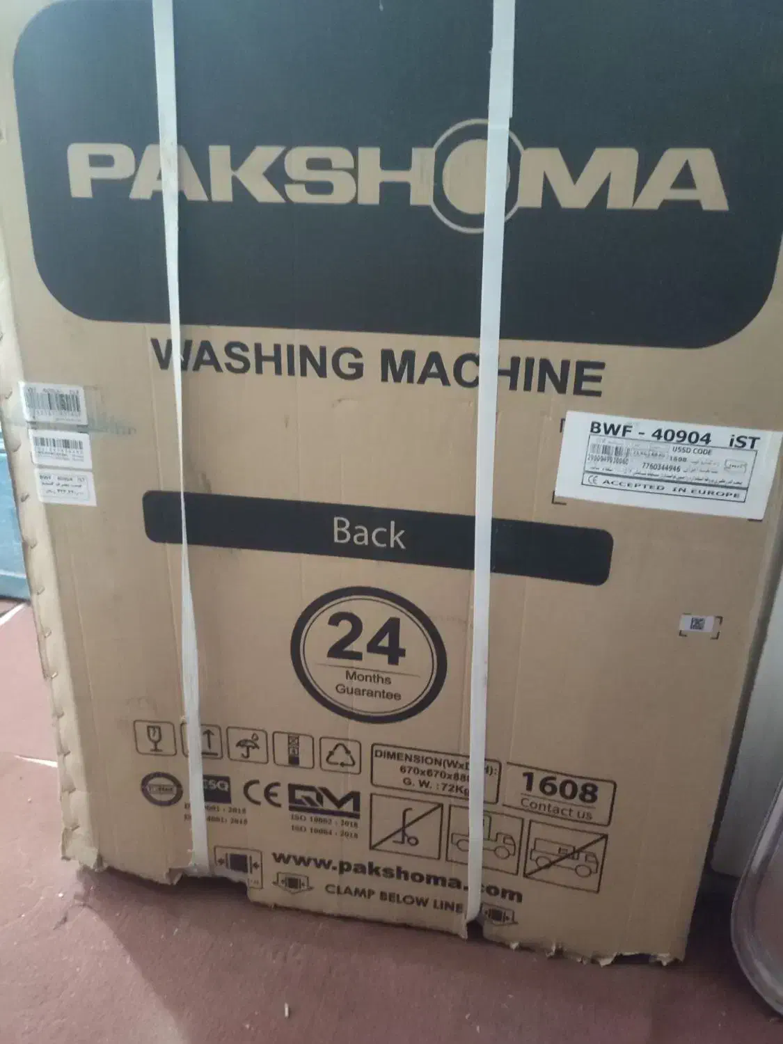 ماشین لباسشویی پاکشوما|ماشین لباسشویی و خشک‌کن لباس|ماهدشت, |دیوار