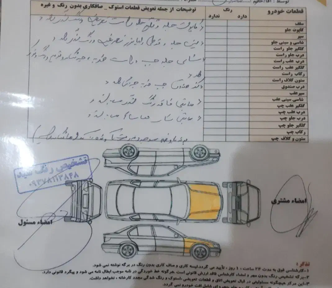 پراید مدل ۹۱|خودرو سواری و وانت|خورموج, |دیوار