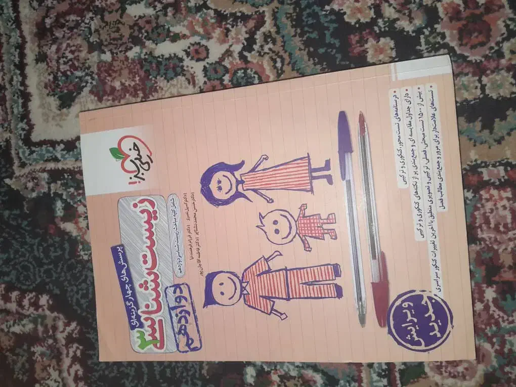 کتاب های کنکور|کتاب و مجله آموزشی|کازرون, |دیوار