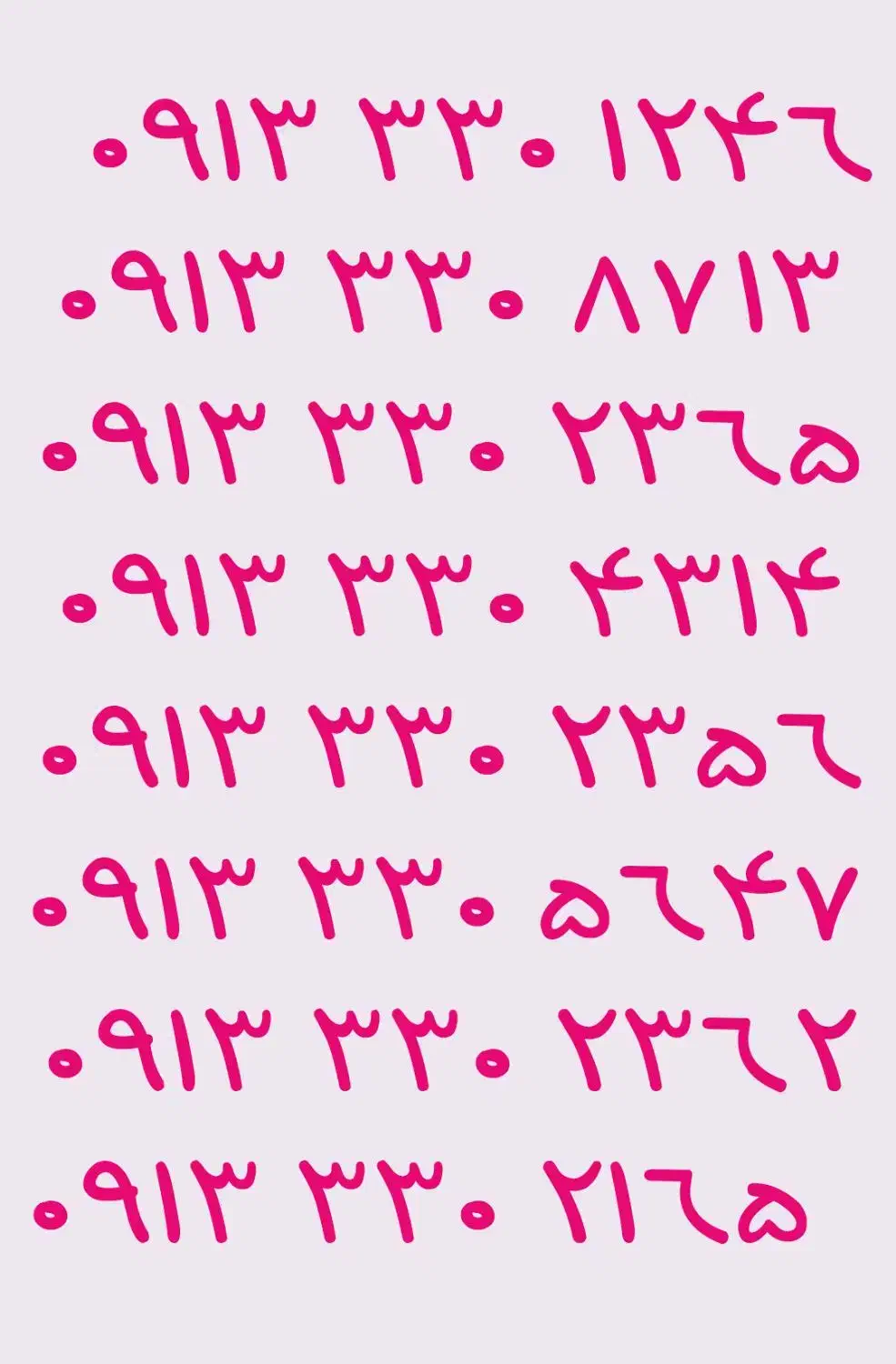 ۰۹۱۳.۵۹۷.۶۰۳۰|سیم‌کارت|یزد, |دیوار