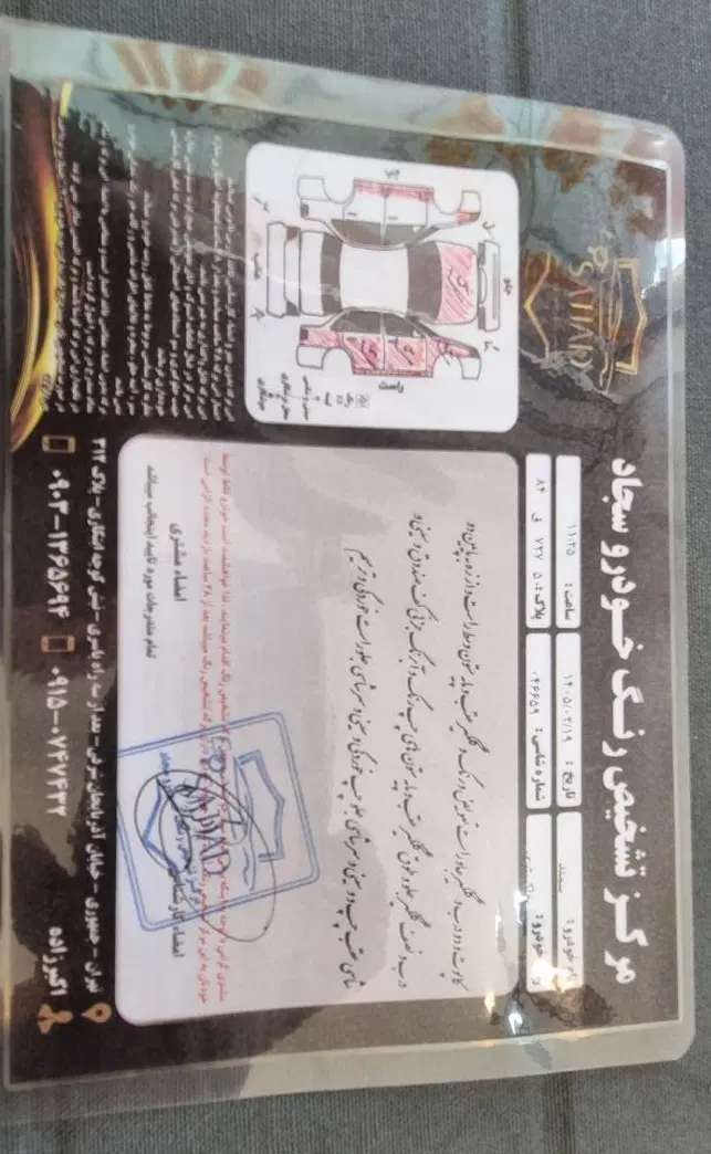 سمند 94 LX|خودرو سواری و وانت|تهران, جمهوری|دیوار