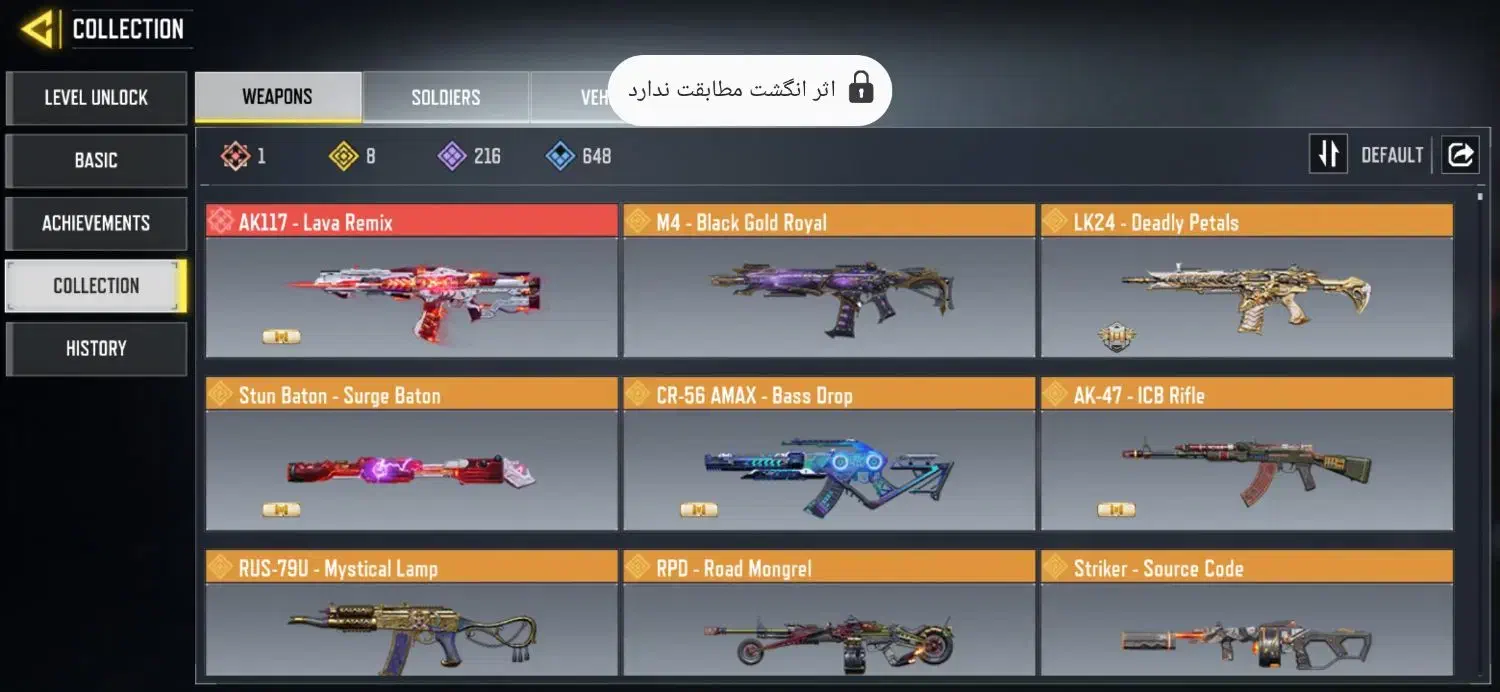 اکانت کالاف|کنسول، بازی ویدئویی و آنلاین|آزادشهر, |دیوار