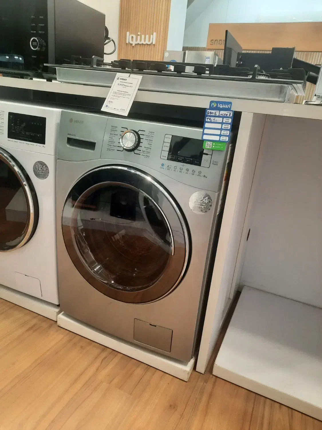 فروش اقساطی لباسشویی و ظرفشویی اسنوا|ماشین لباسشویی و خشک‌کن لباس|آستارا, |دیوار