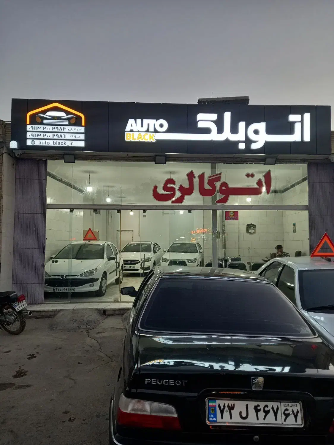 خرید و فروش آنی خودرو (اتو بلک)|خودرو سواری و وانت|اصفهان, کنگاز|دیوار