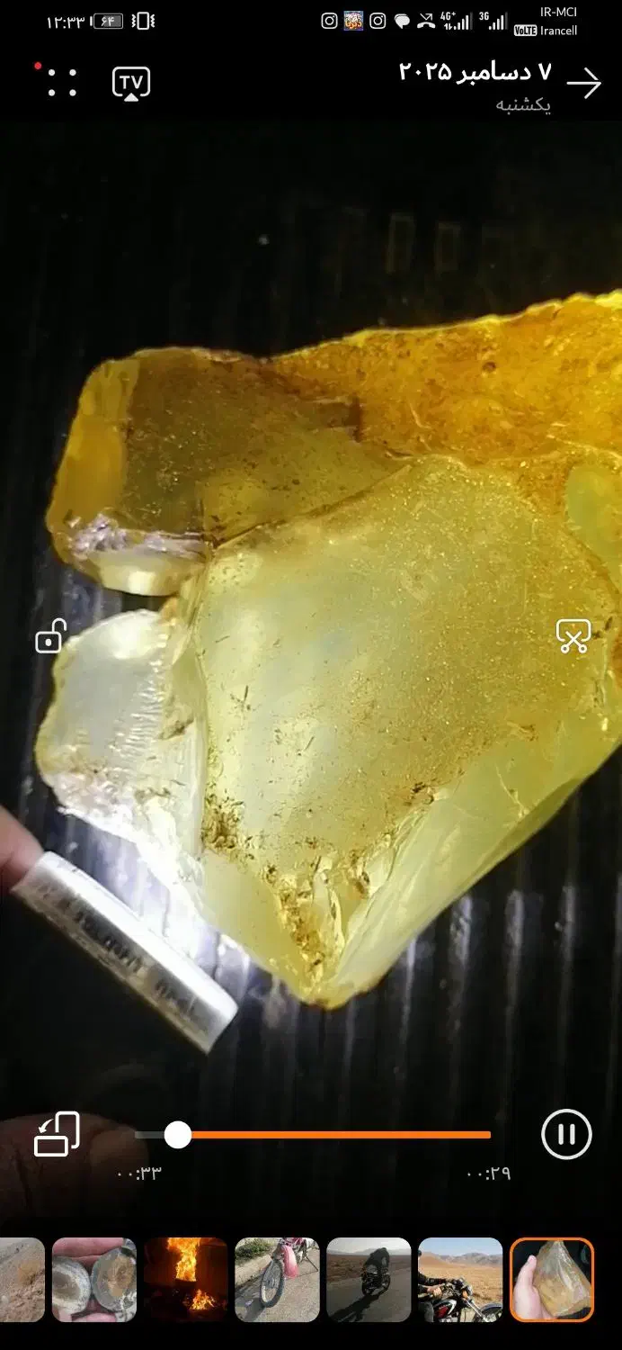 سنگ شمش کهربا|کلکسیون اشیاء عتیقه|قره ضیاالدین, |دیوار