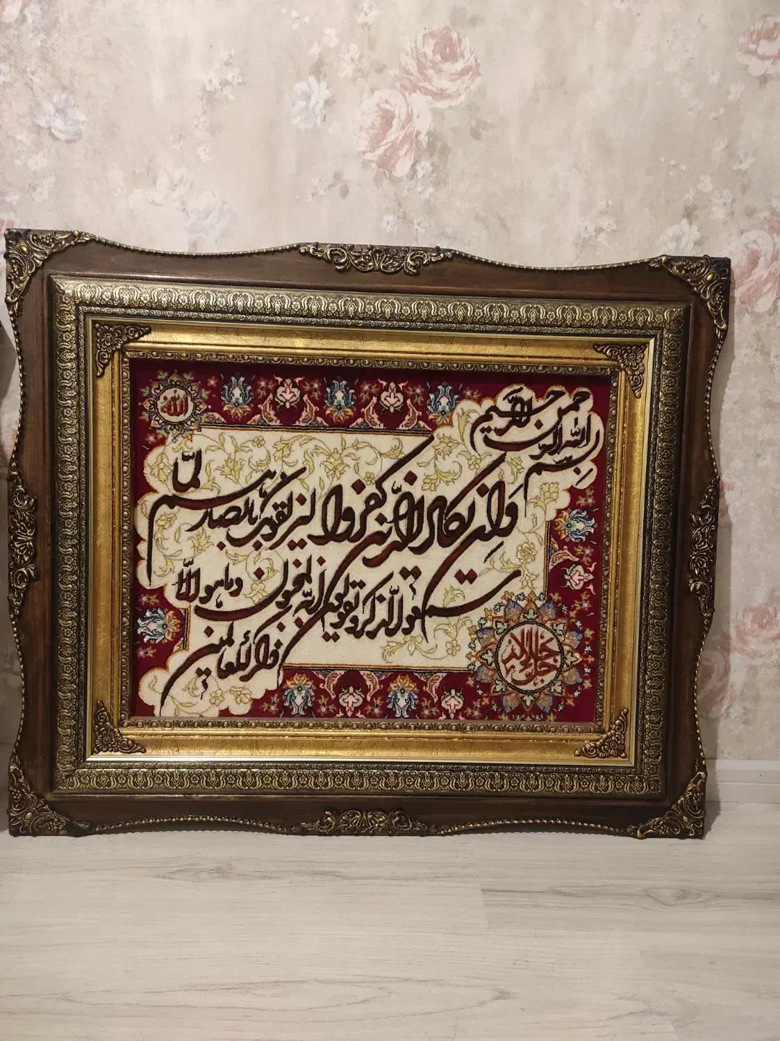 تابلو فرش|تابلو فرش|اردبیل, |دیوار