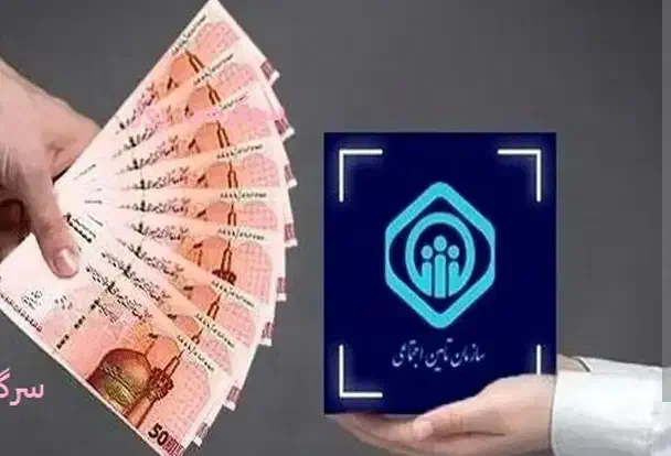 وام بازنشستگان تامین اجتماعی|خدمات مالی، حسابداری، بیمه|کرج, ساسانی (قلمستان)|دیوار