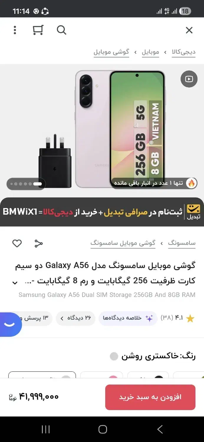 گوشی آکبند|موبایل|الیگودرز, |دیوار