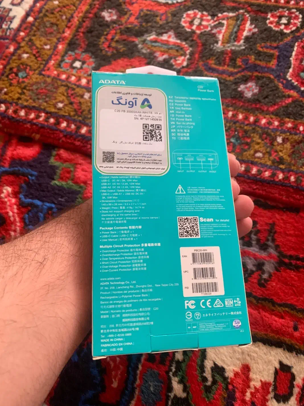 پاور بانک|لوازم جانبی موبایل و تبلت|سهند, |دیوار