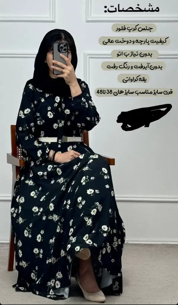 کارهای تابستونی تخفیف ویژه خورد|لباس|رضویه, |دیوار