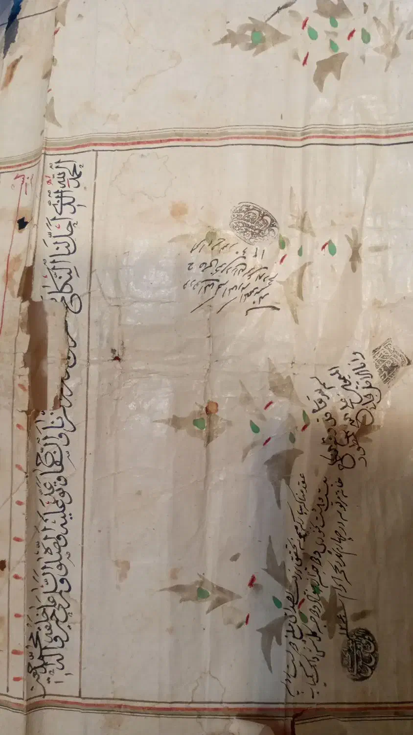 کاغذ قدیمی|کلکسیون اشیاء عتیقه|اصفهان, تخت فولاد|دیوار