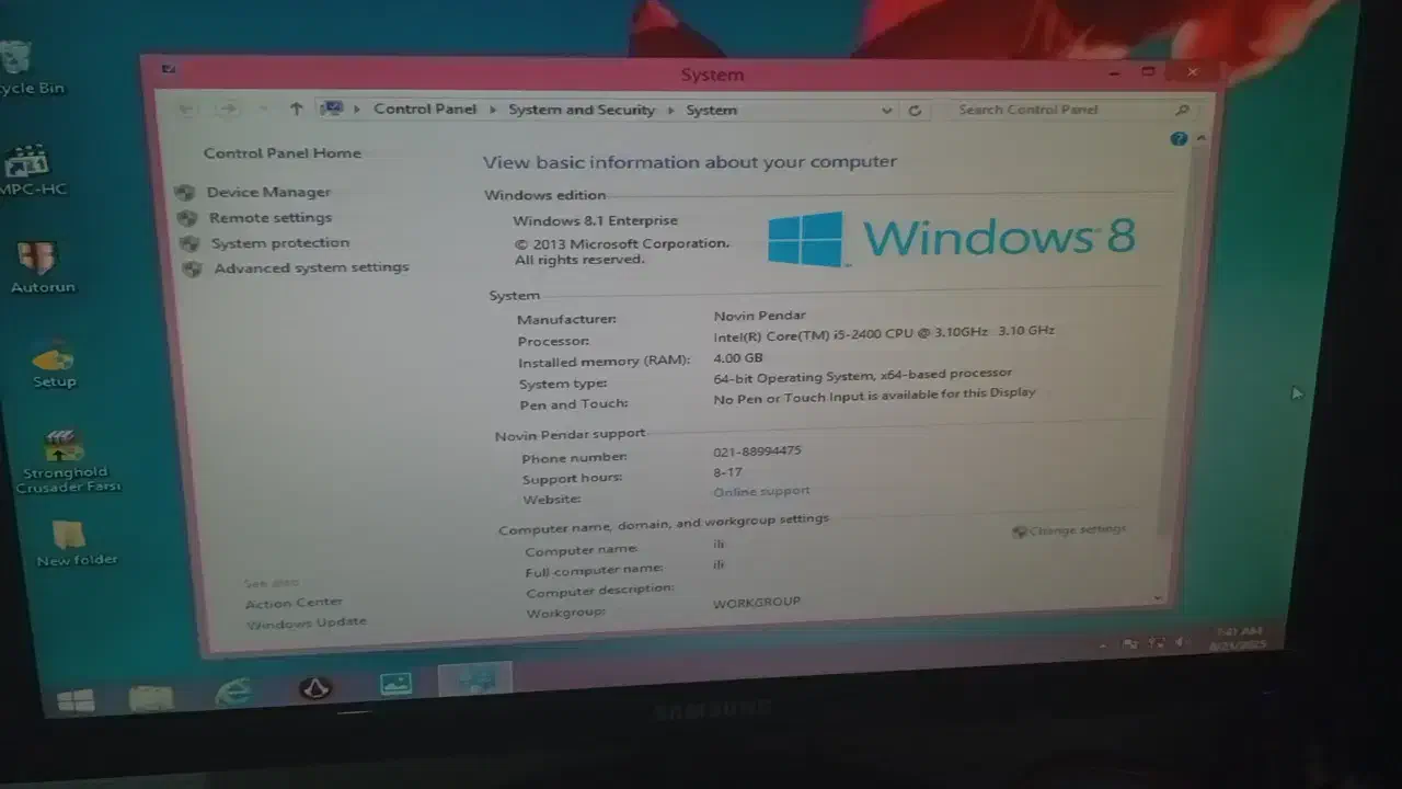 کامپیوتر|رایانه رومیزی|خرمدره, |دیوار