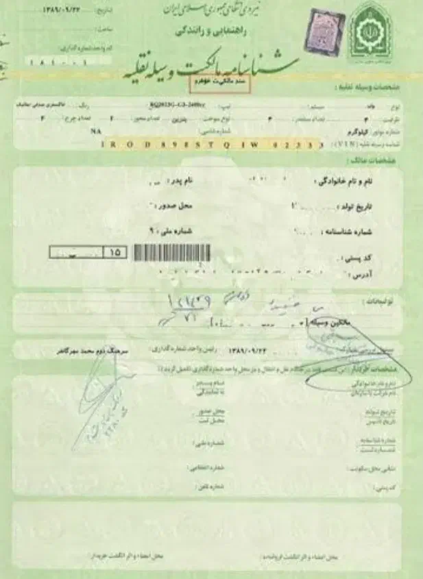 سند و ضامن|خدمات مالی، حسابداری، بیمه|شیراز, فرودگاه شهید دستغیب شیراز|دیوار