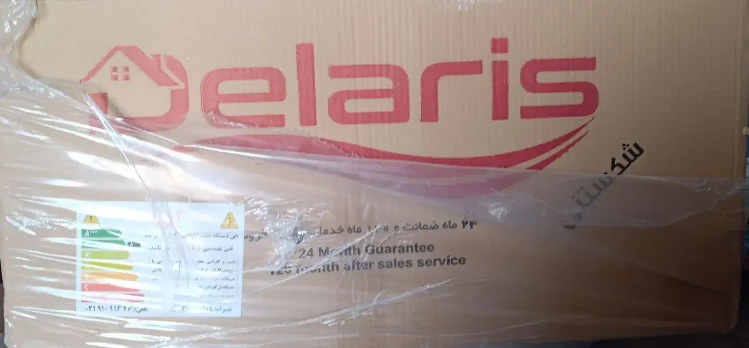 هود مخفی توکار|هود|اصفهان, طاحونه|دیوار