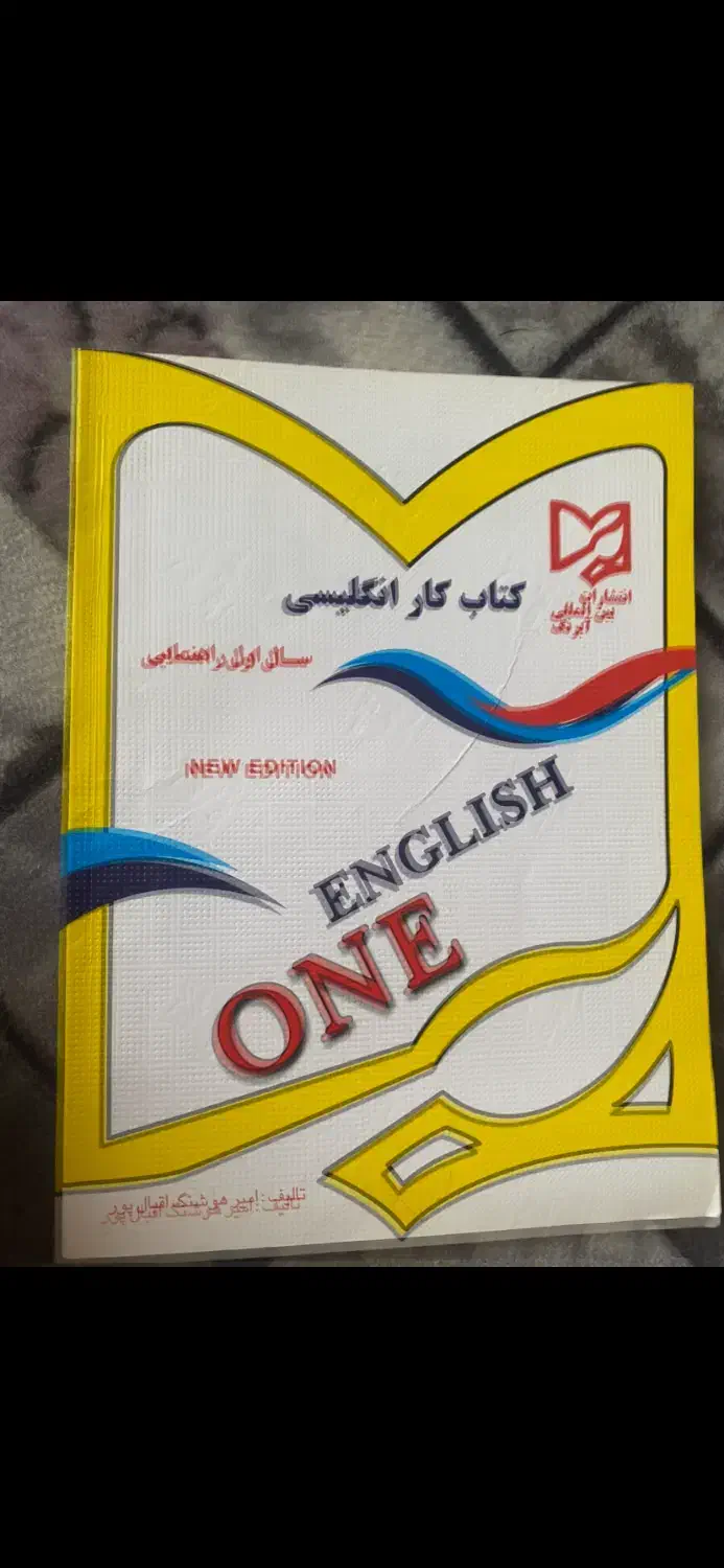 کتاب کار انگلیسی نوی نو|کتاب و مجله آموزشی|سهند, |دیوار