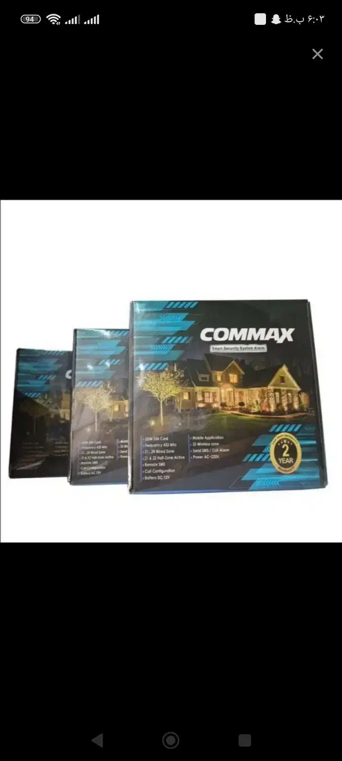 دزدگیر ردیاب GPS شنود کوماکس /**|دوربین مداربسته|کرمانشاه, |دیوار