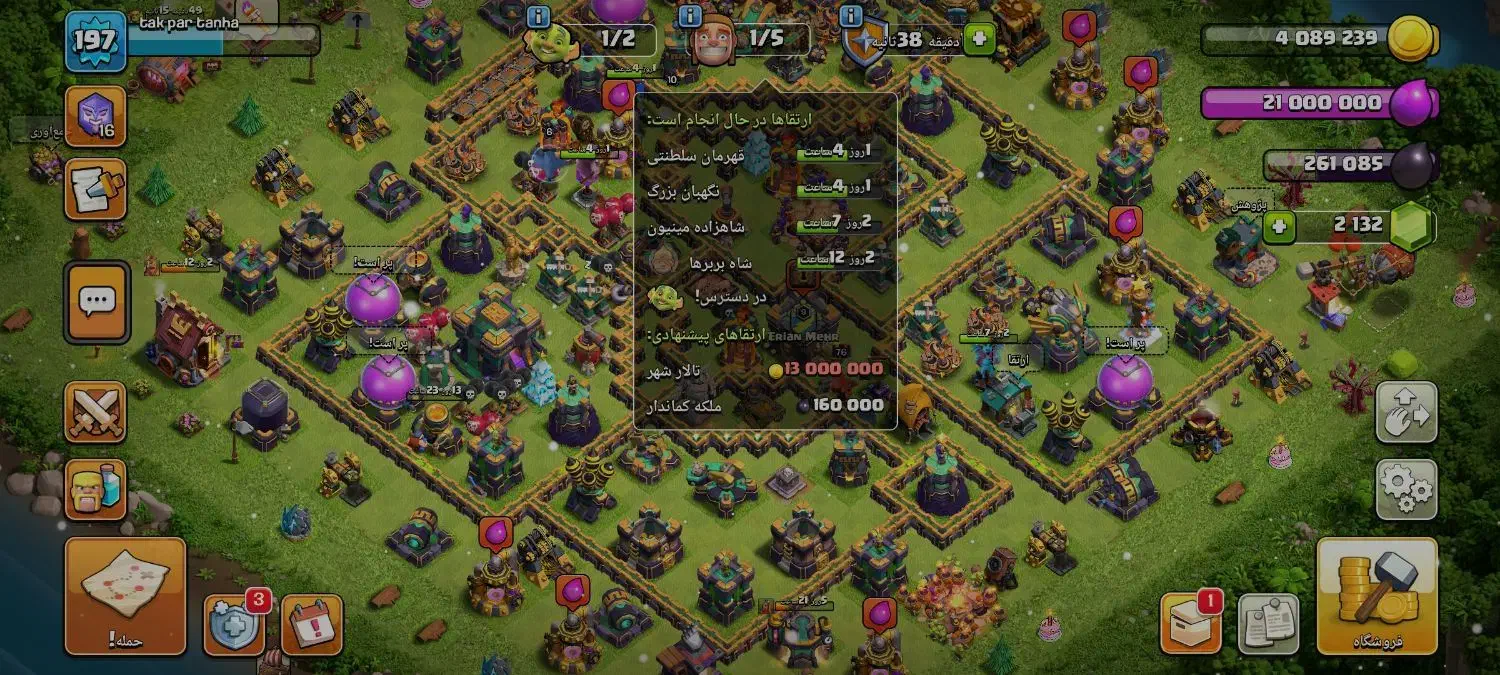 اکانت کلش آف کلنز|کنسول، بازی ویدئویی و آنلاین|وراوی, |دیوار