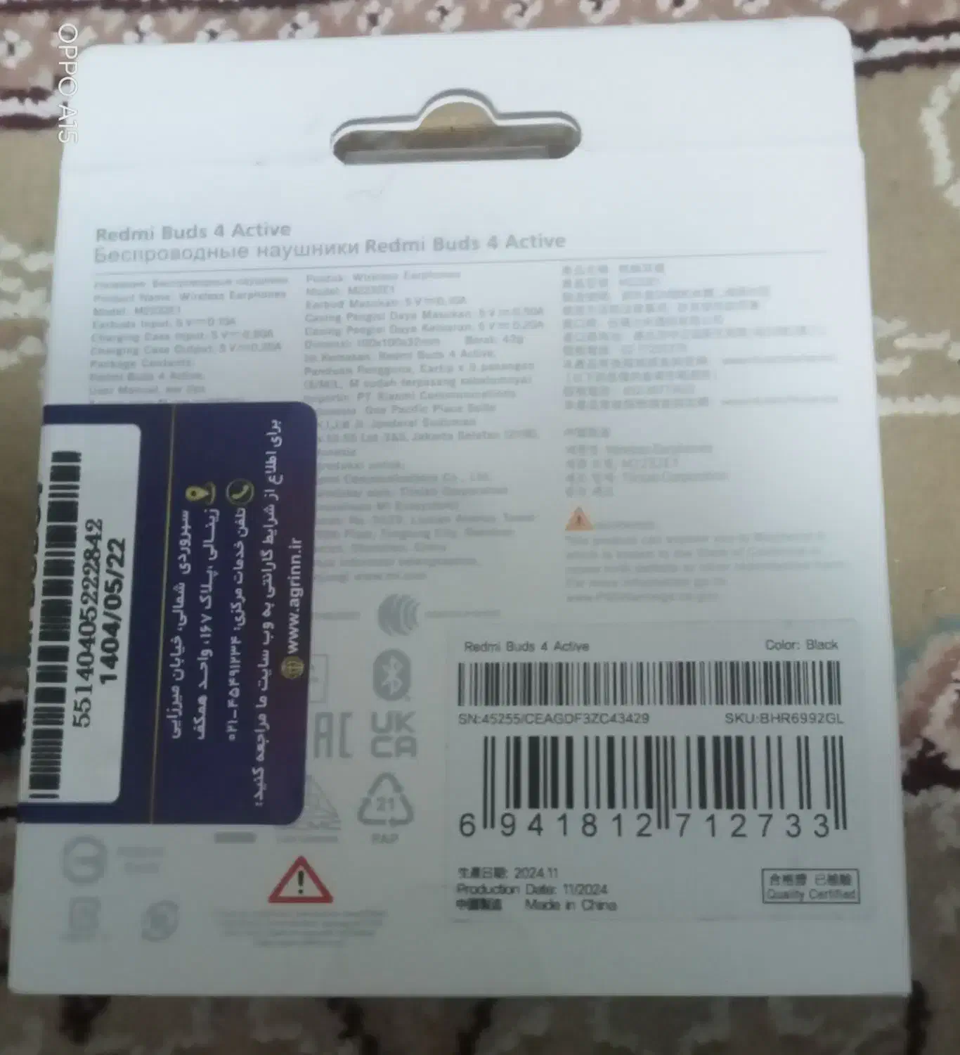 ایرپاد بلوتوثی شیائومی.Redmi buds4 Active اصل پلمب|لوازم جانبی موبایل و تبلت|زاهدان, |دیوار