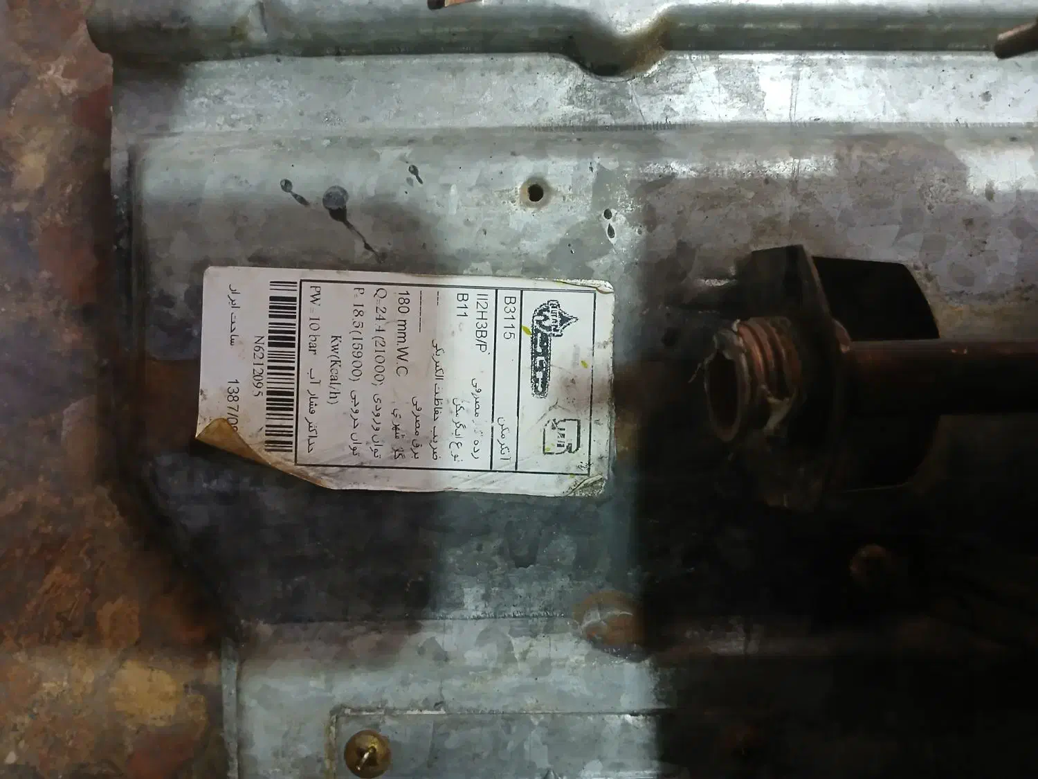 فروش آبگرمکن دیواری بوتان|آبگرمکن، پکیج، شوفاژ|شاهرود, |دیوار