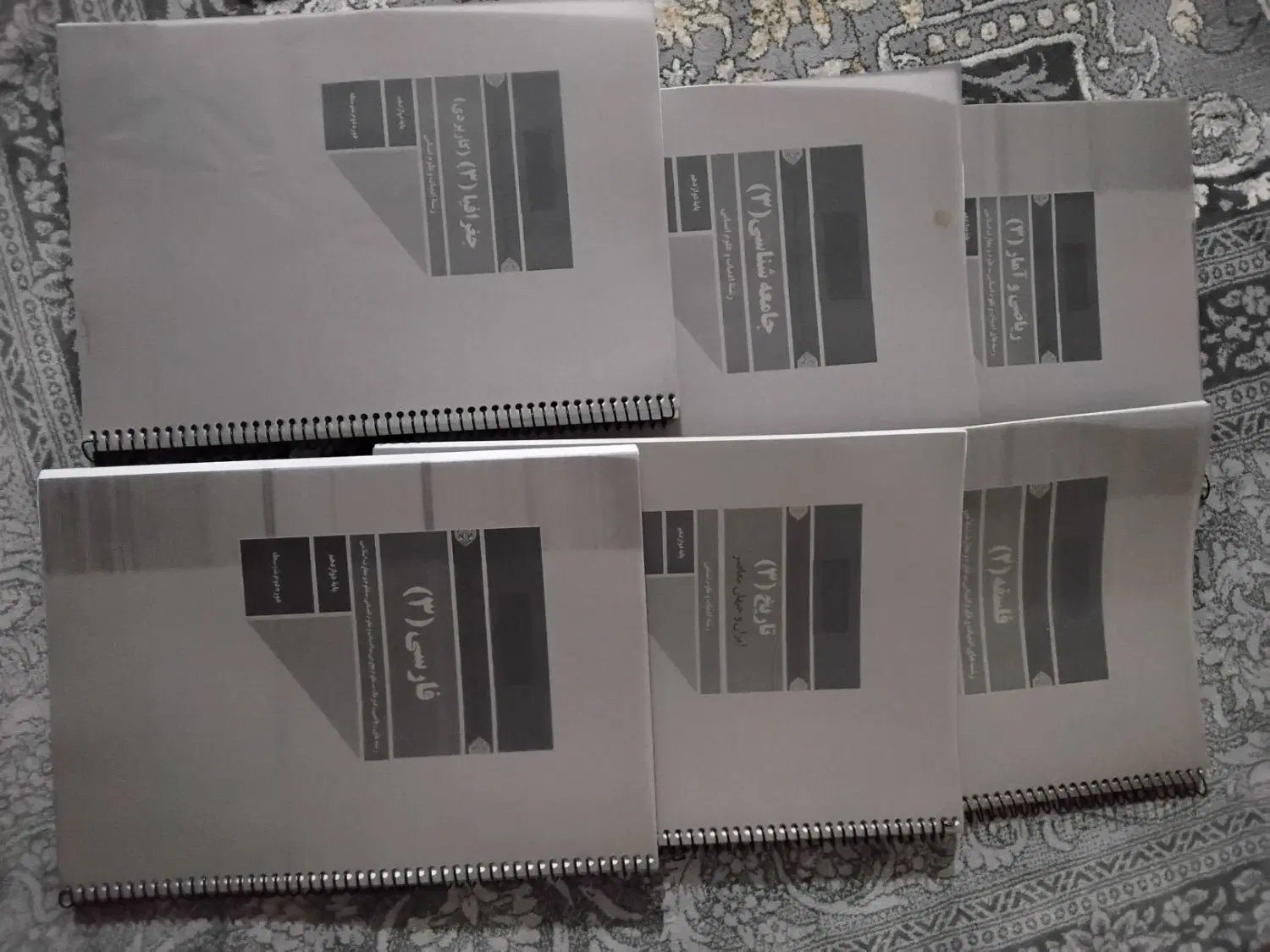 کتاب دوازدهم انسانی|کتاب و مجله آموزشی|تهران, کیانشهر|دیوار