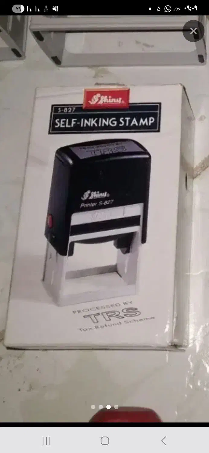 تاریخ زن شاینی مینی|لوازم التحریر|تهران, جوادیه تهرانپارس|دیوار