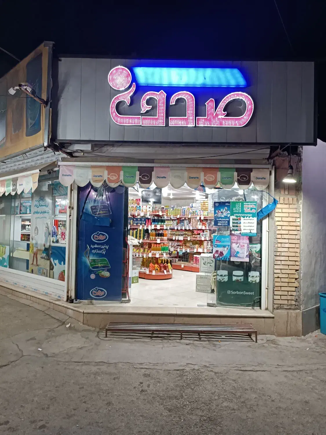 نیاز به شاگرد|استخدام خدمات فروشگاه و رستوران|کرمان, |دیوار