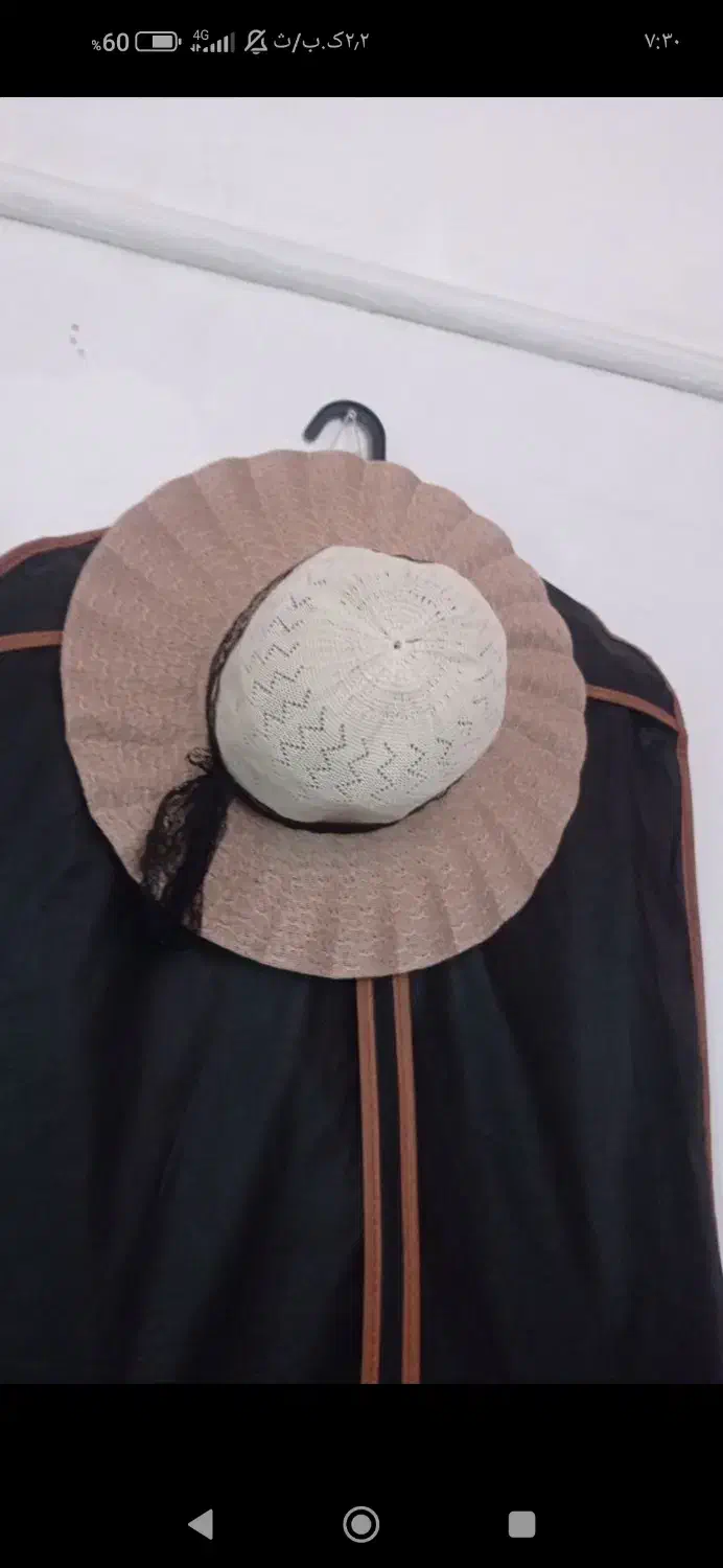 کلاه ساحلی|لباس|صفادشت, |دیوار