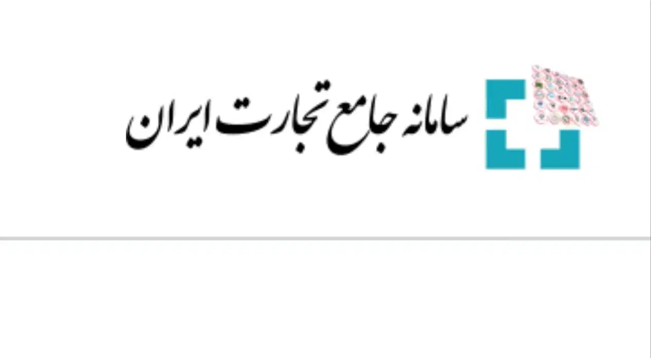 انجام کلیه روند ثبت سفارش در سامانه جامع|خدمات مالی، حسابداری، بیمه|بندرعباس, |دیوار