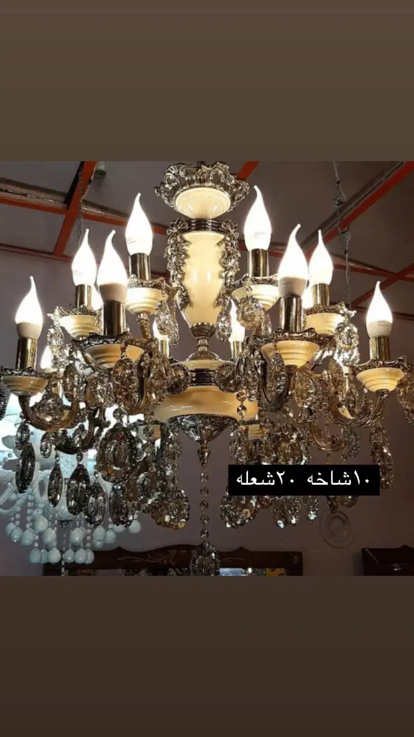 لوستر|لوستر و چراغ آویز|اردبیل, |دیوار