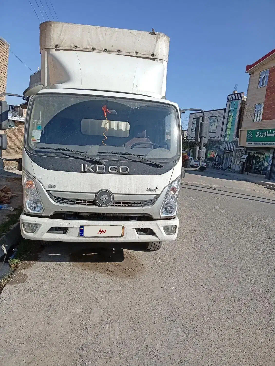 کامیونت آرنا پلاس مدل 1403|خودرو سنگین|تیکمه داش, |دیوار